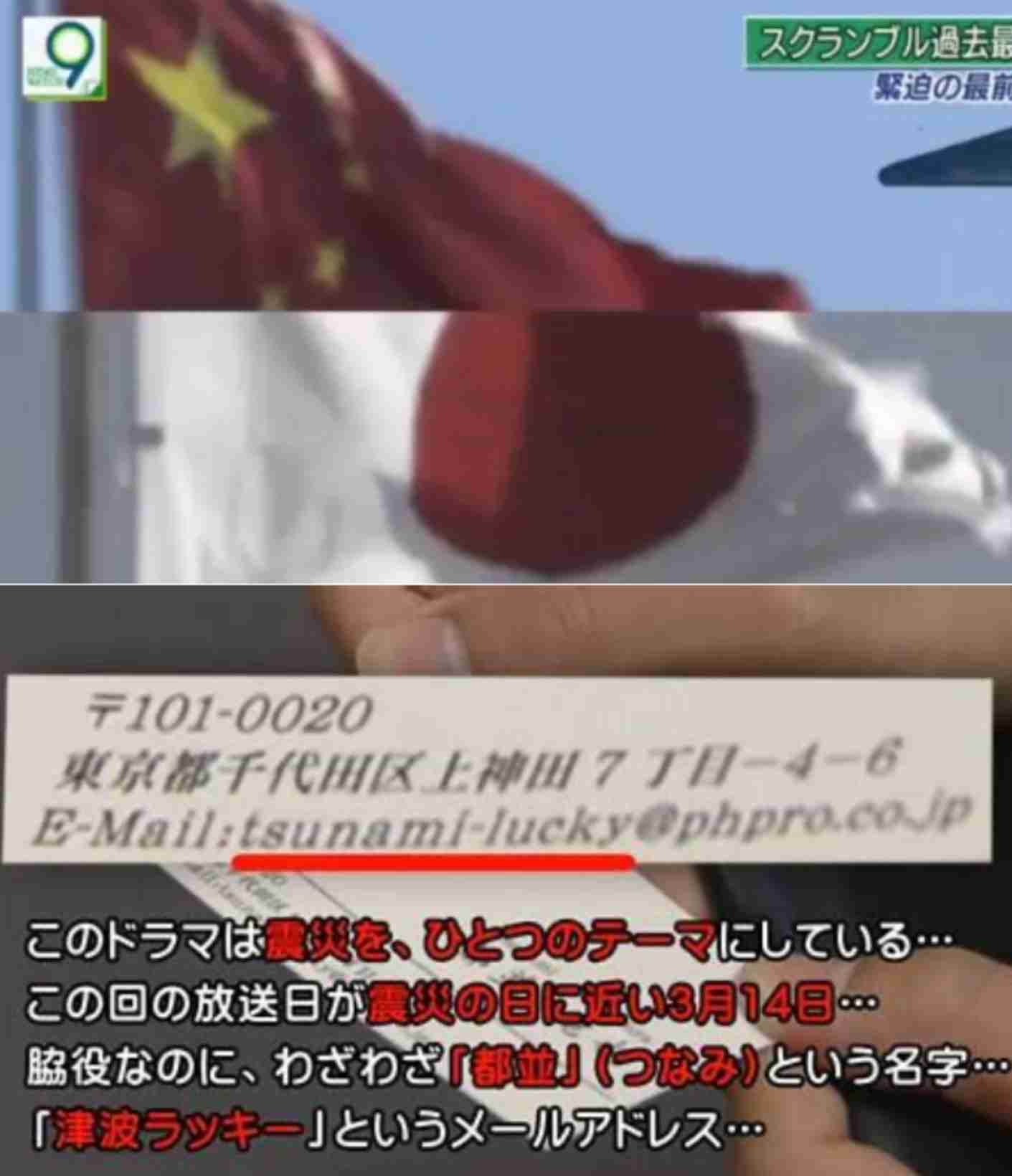 ゴスペラーズ・黒沢薫、政治的発言に私見「天上人じゃない」「叱っても意見も言って良い」