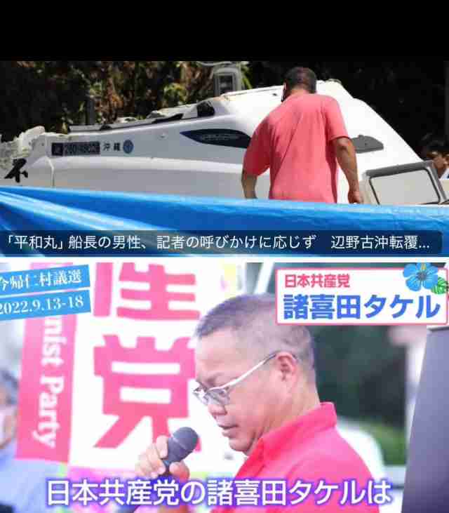 ゴスペラーズ・黒沢薫、政治的発言に私見「天上人じゃない」「叱っても意見も言って良い」