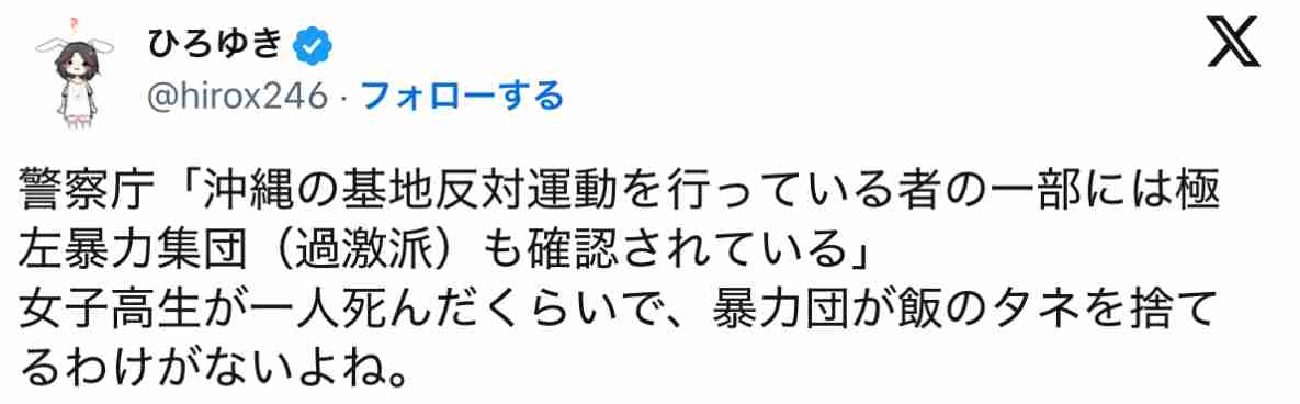 ゴスペラーズ・黒沢薫、政治的発言に私見「天上人じゃない」「叱っても意見も言って良い」