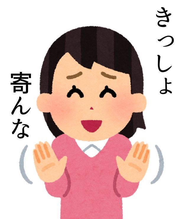 彼氏のキャバクラ付き合いについて