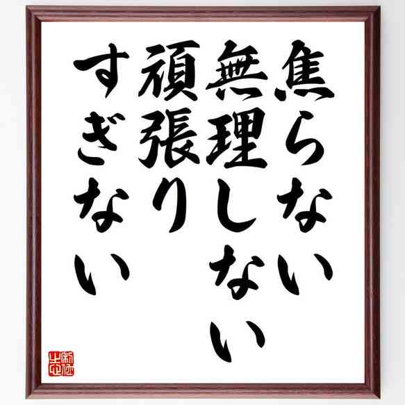 【復職】慣れるまで