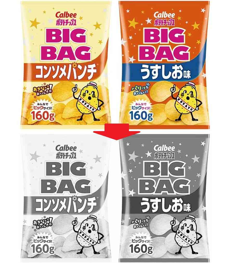 カルビー「ポテトチップス」 “うすしお”や“コンソメ”などパッケージが白黒に ナフサ高騰の影響 25日以降出荷分から
