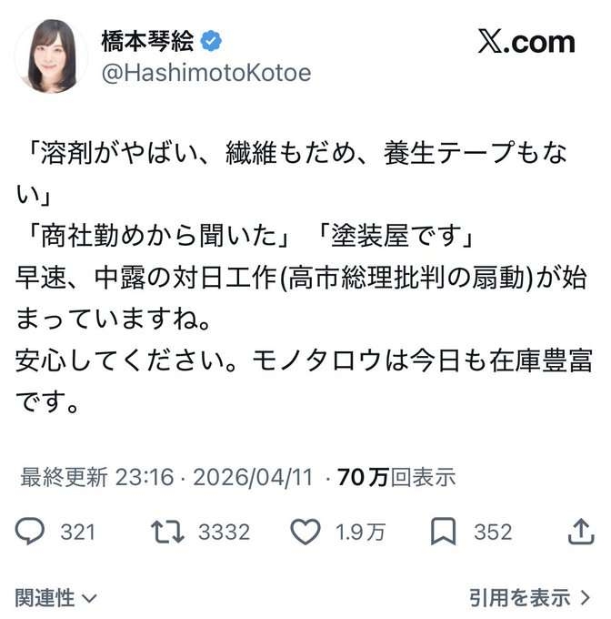 カルビー「ポテトチップス」　“うすしお”や“コンソメ”などパッケージが白黒に　ナフサ高騰の影響　25日以降出荷分から