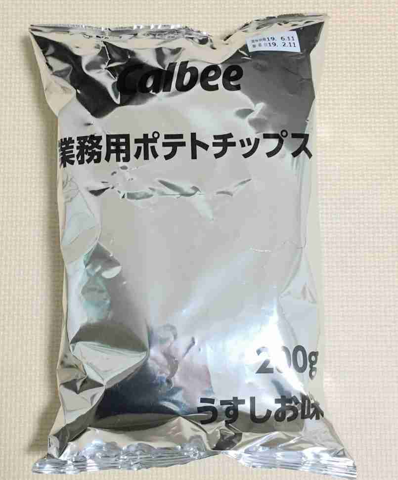 カルビー「ポテトチップス」　“うすしお”や“コンソメ”などパッケージが白黒に　ナフサ高騰の影響　25日以降出荷分から