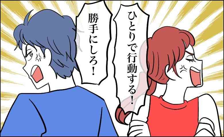 新婚旅行あるある