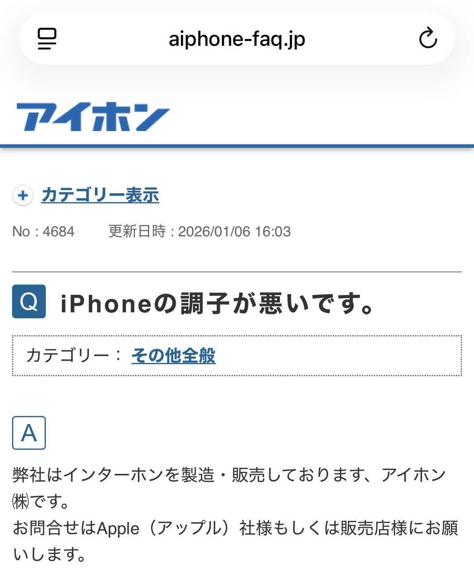ちょっとだけクスッとしたい【画像】