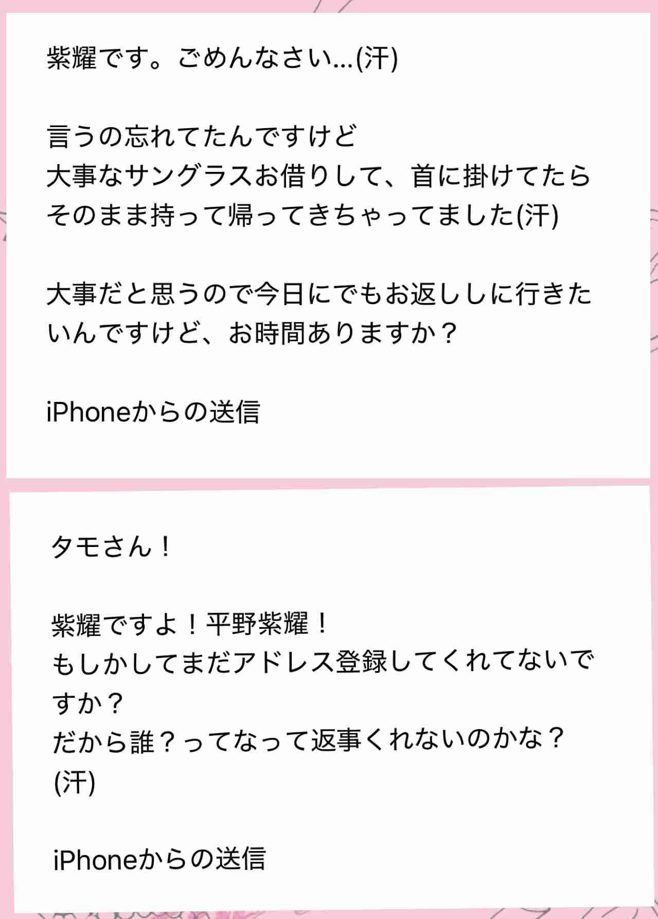 ちょっとだけクスッとしたい【画像】