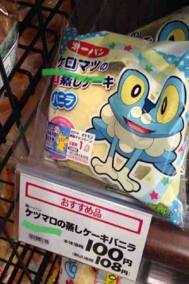 ちょっとだけクスッとしたい【画像】