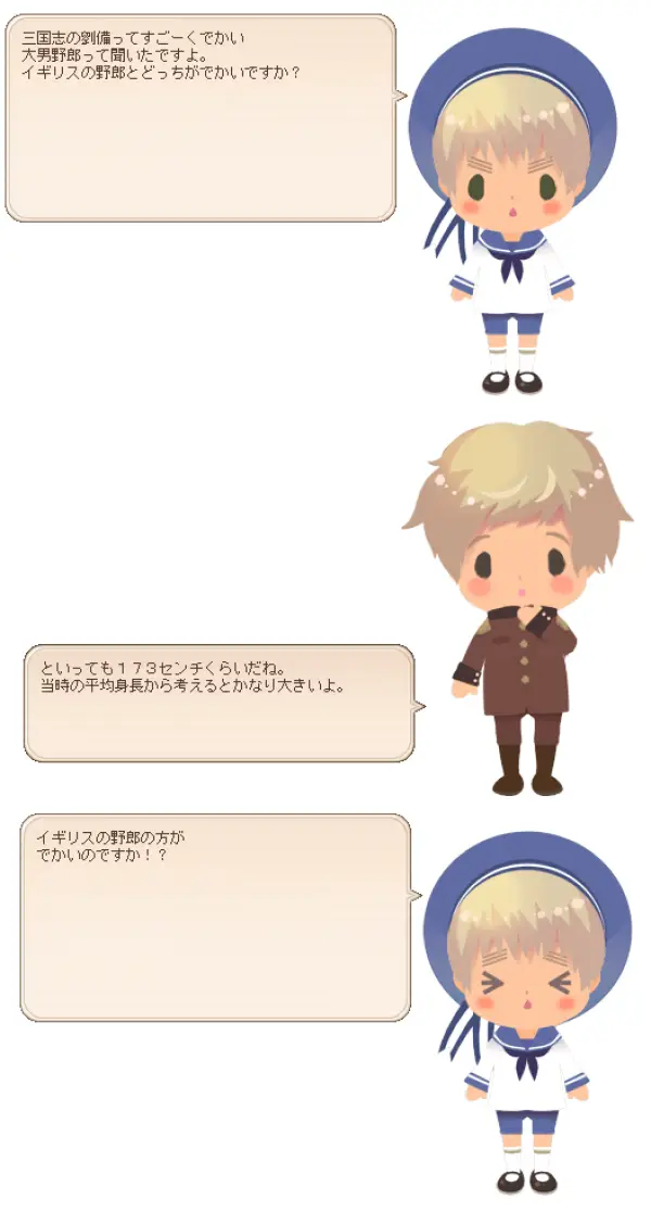 ちょっとだけクスッとしたい【画像】