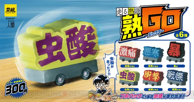 ちょっとだけクスッとしたい【画像】