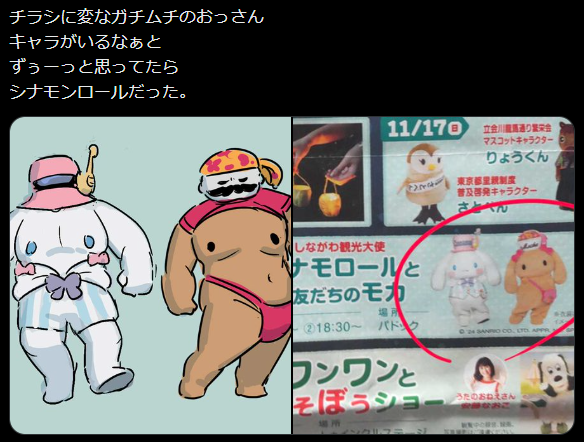 ちょっとだけクスッとしたい【画像】