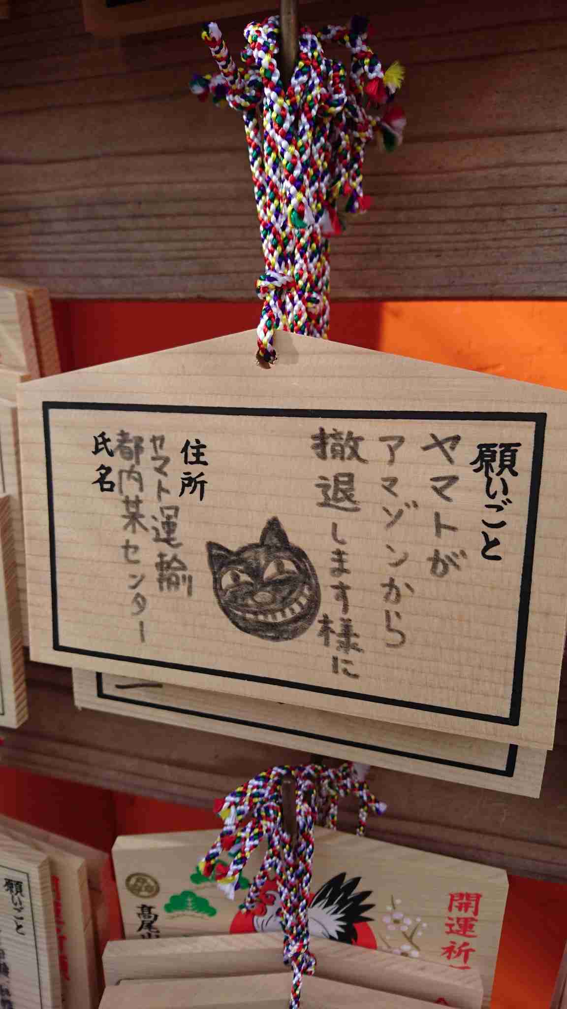 ちょっとだけクスッとしたい【画像】