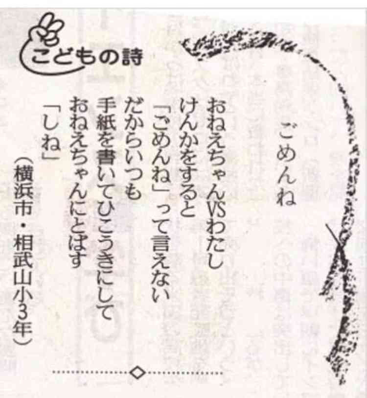 ちょっとだけクスッとしたい【画像】