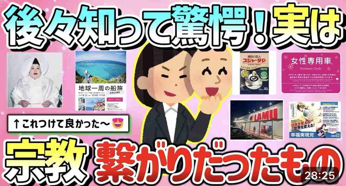 ちょっとだけクスッとしたい【画像】