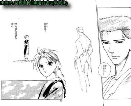 【漫画・アニメ】カップルになれなかった2人