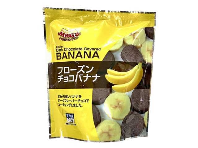なぜ？縁日の定番「チョコバナナ」が人気…“令和のスイーツ”に進化し専門店続々【THE TIME,】