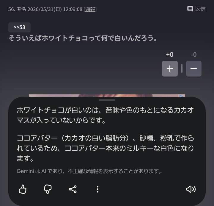 なぜ？縁日の定番「チョコバナナ」が人気…“令和のスイーツ”に進化し専門店続々【THE TIME,】