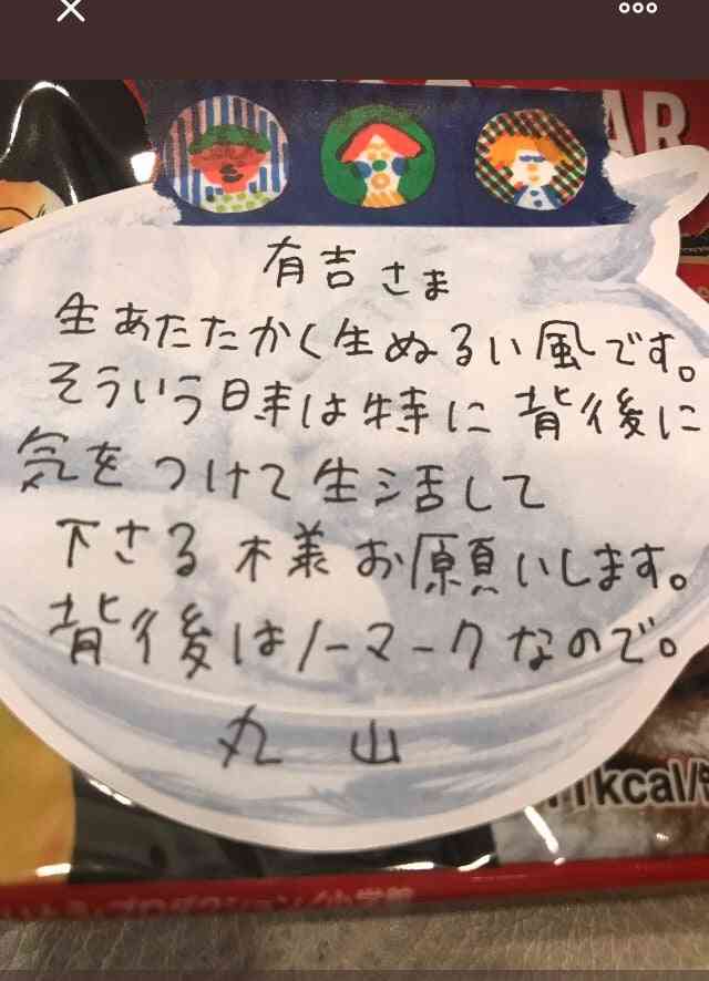 字で年齢って分かりますか？
