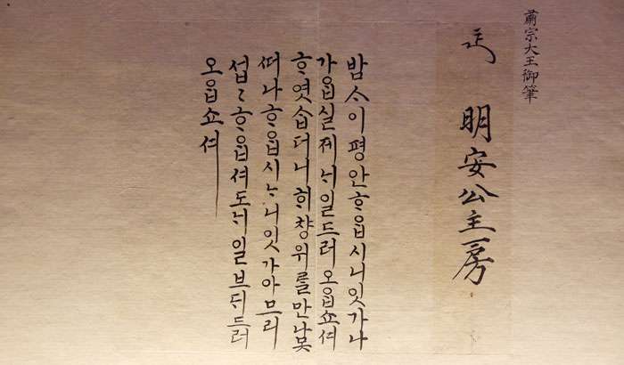字で年齢って分かりますか？
