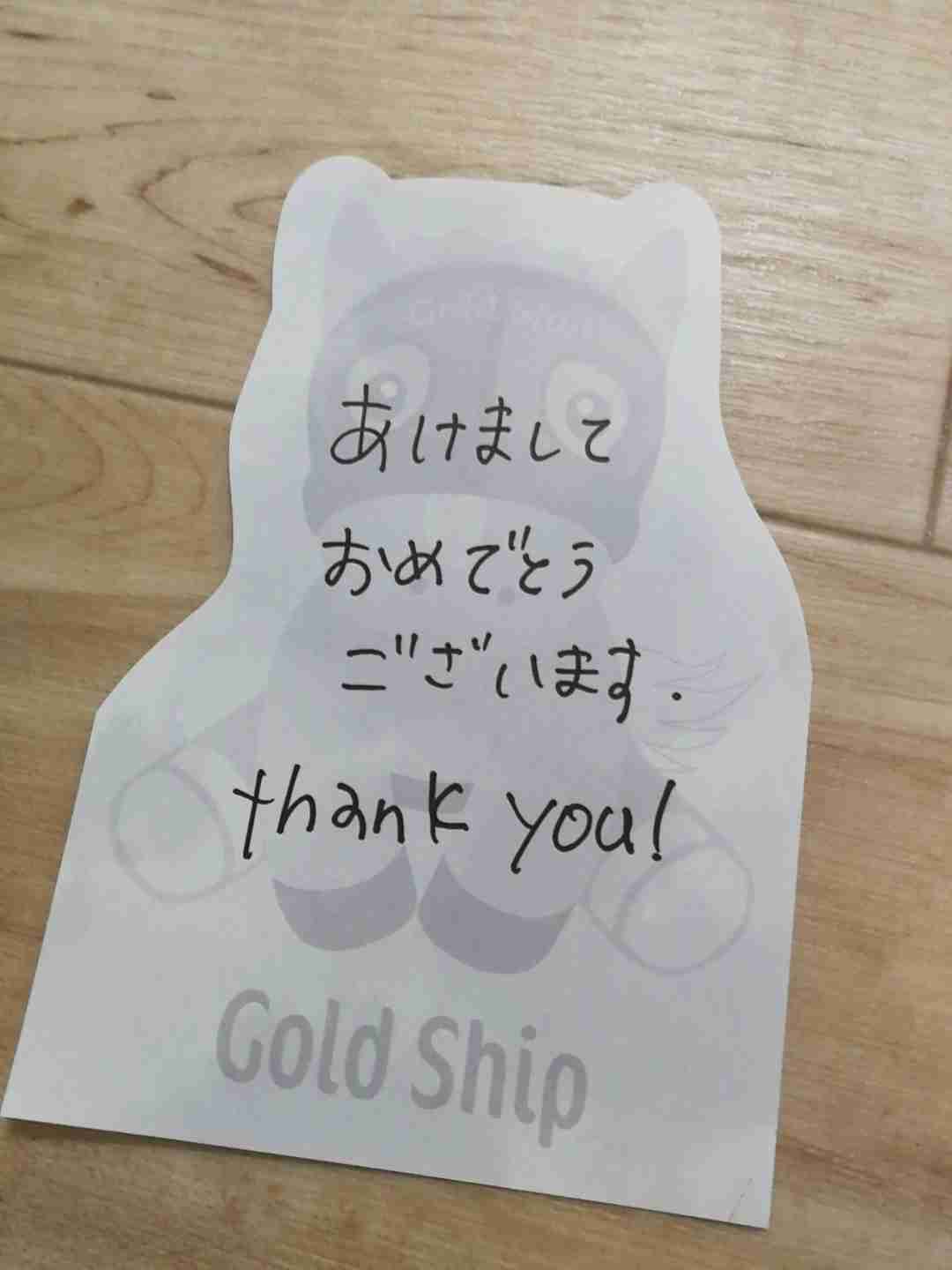 字で年齢って分かりますか？