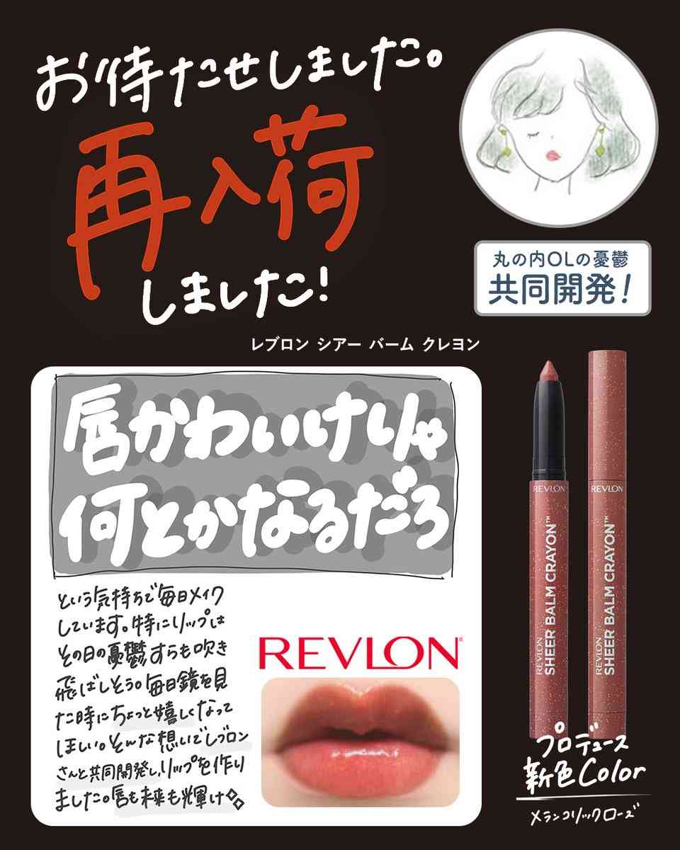 レブロンを語りましょう