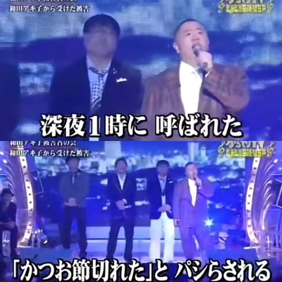 有吉弘行「もう絶対に行かない」超大物歌手の飲み会とは？「“お前ら財布を出せ”って」「パンツの中に入れて」
