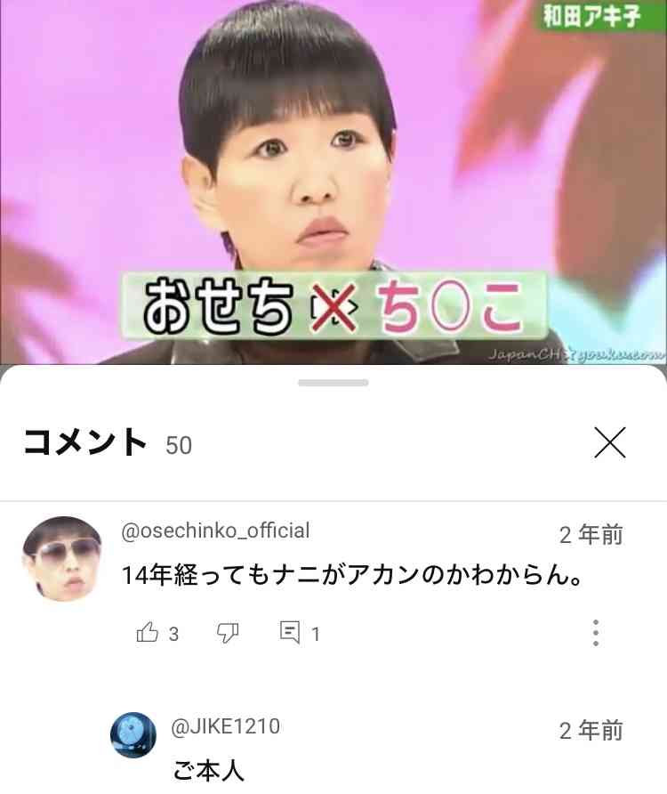 有吉弘行「もう絶対に行かない」超大物歌手の飲み会とは？「“お前ら財布を出せ”って」「パンツの中に入れて」