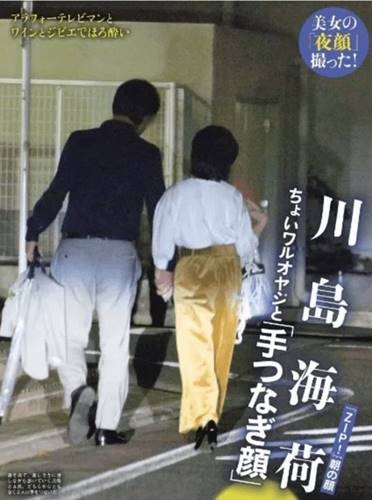 川島海荷「ディズニー映画をイメージ」したお色直しドレス＆夫との2ショットに「美女と野獣だ」などの声