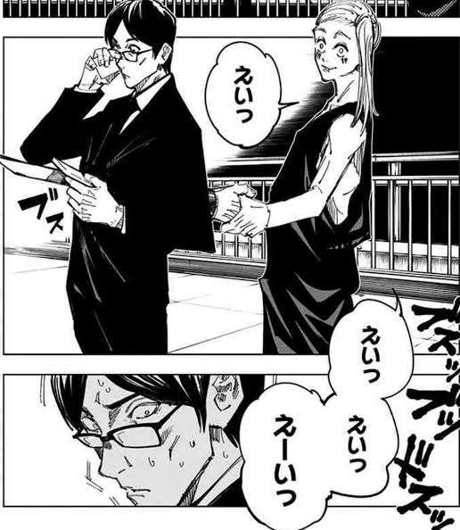 どうしたらイジメがなくなるか？
