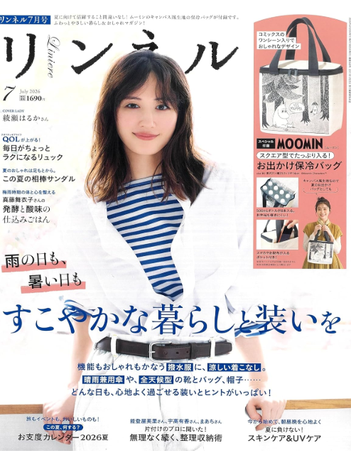 ちょっとイラッとするCM
