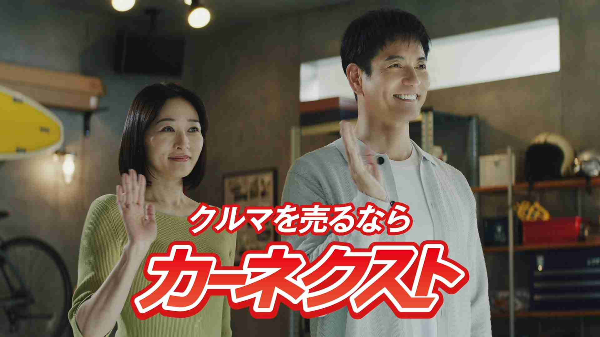 ちょっとイラッとするCM