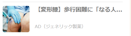 ちょっとイラッとするCM