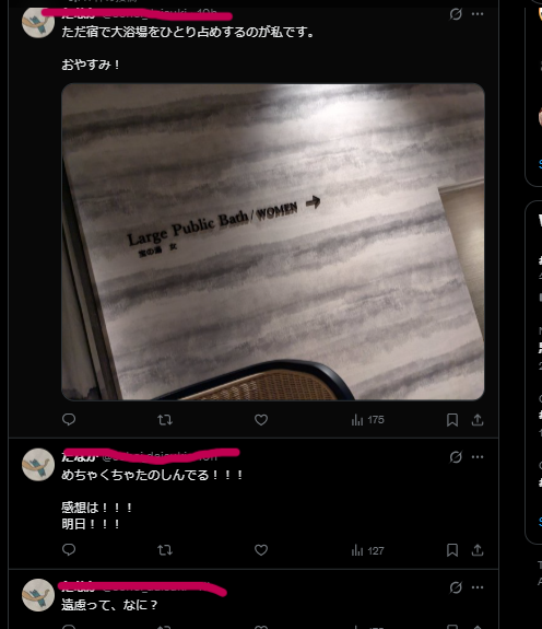 今さら本当のことを言い出せない話