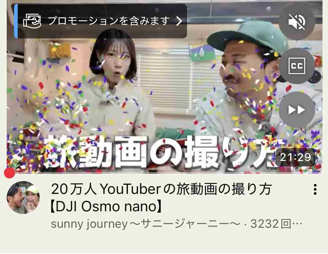 今さら本当のことを言い出せない話