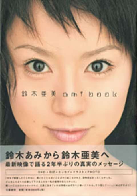 今さら本当のことを言い出せない話
