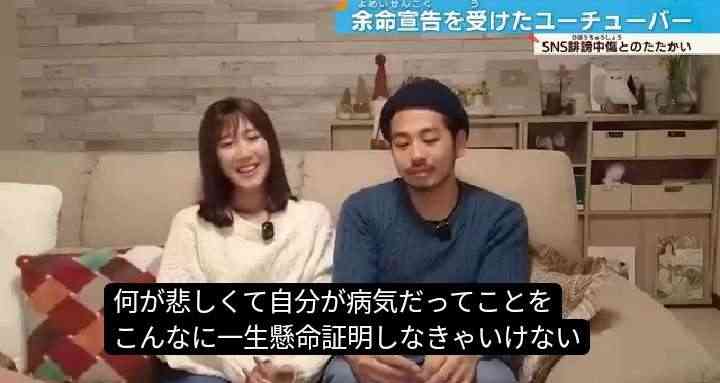 今さら本当のことを言い出せない話