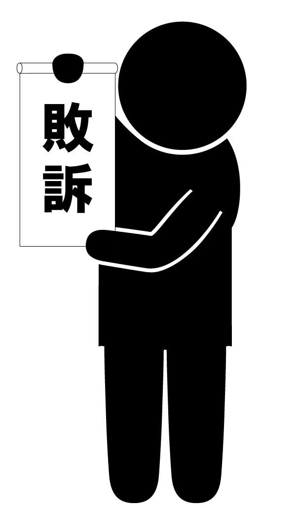 今さら本当のことを言い出せない話