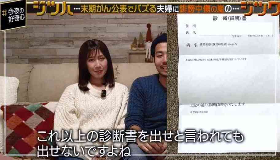 今さら本当のことを言い出せない話