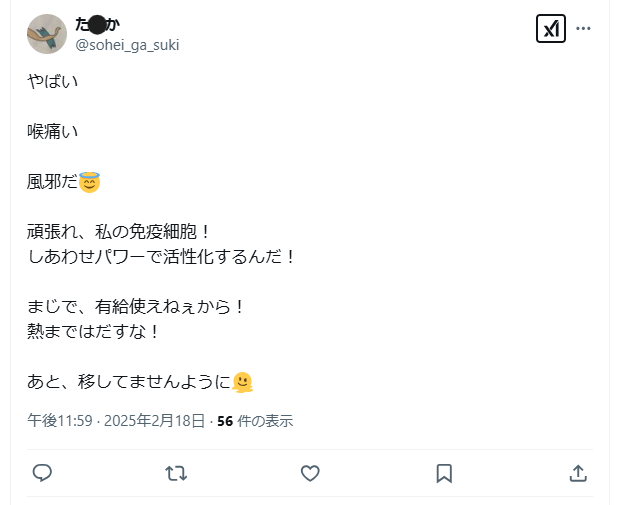 今さら本当のことを言い出せない話