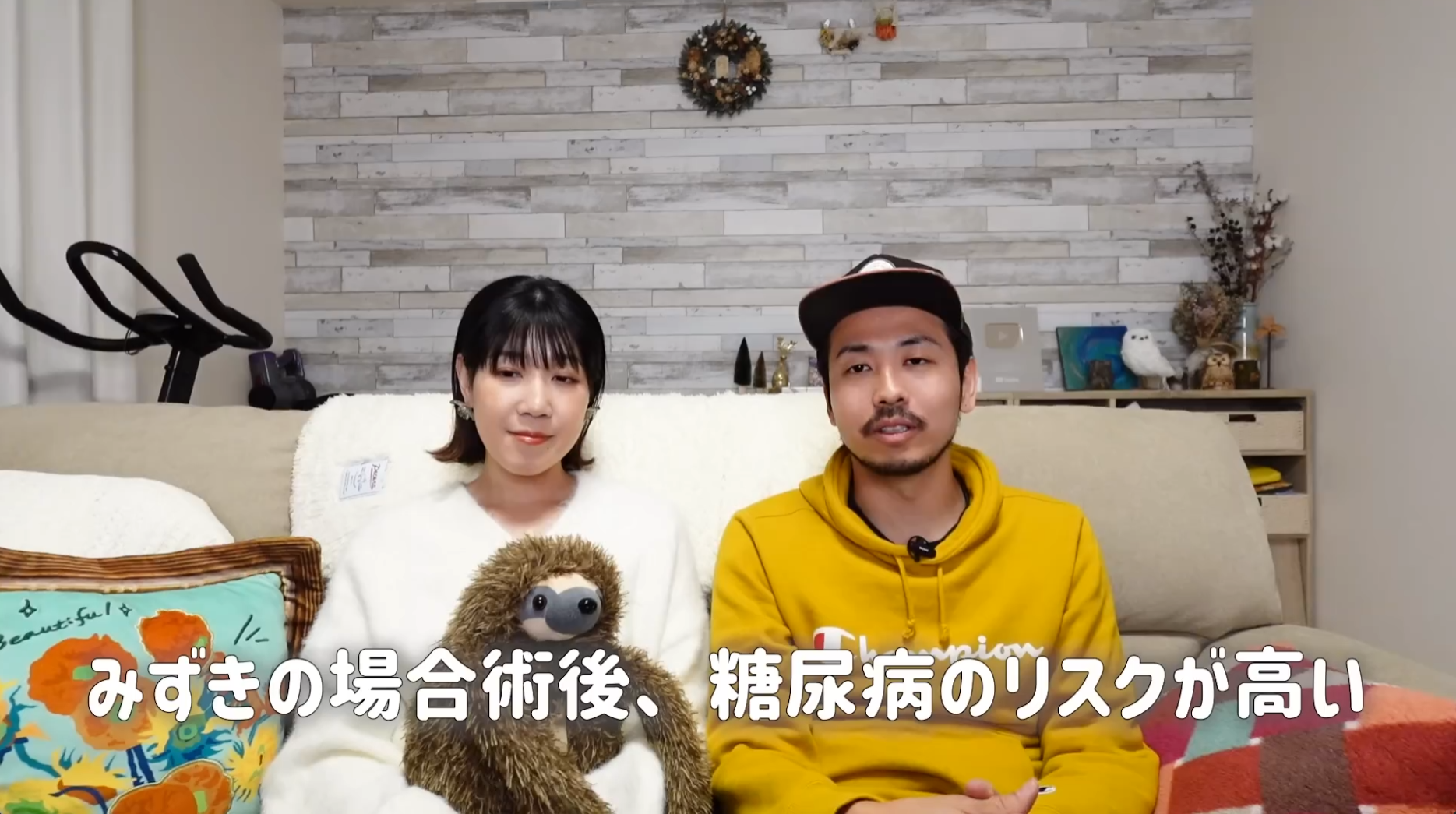 今さら本当のことを言い出せない話