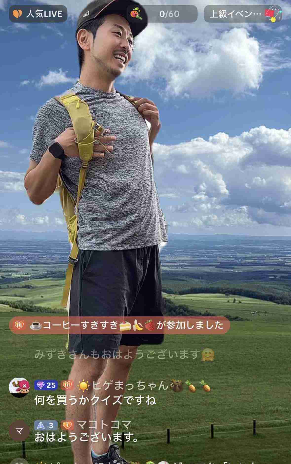 今さら本当のことを言い出せない話