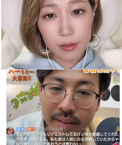 今さら本当のことを言い出せない話