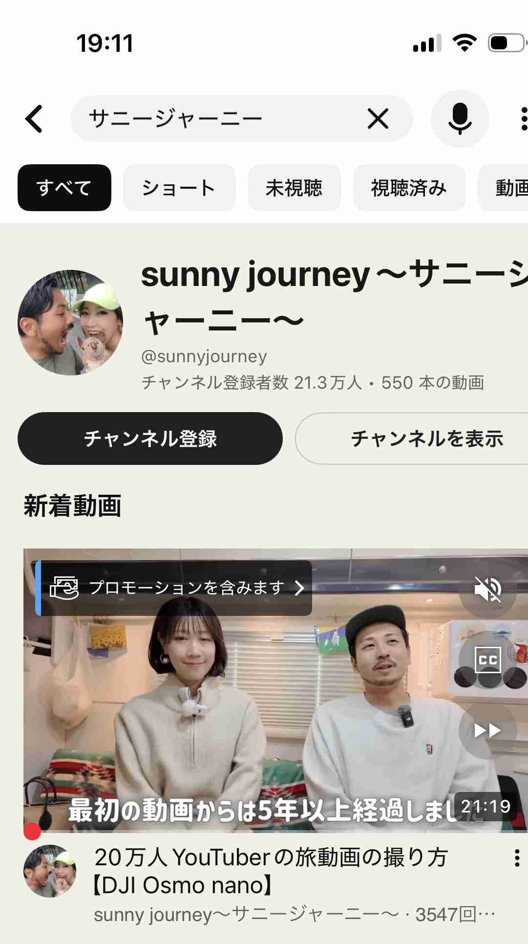 今さら本当のことを言い出せない話