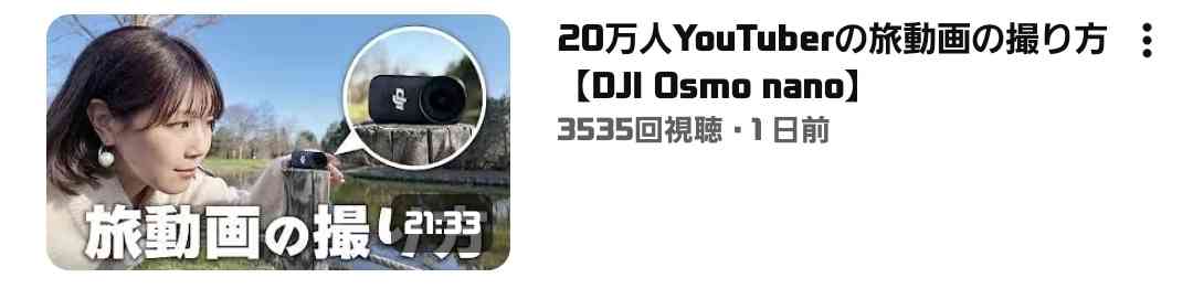 今さら本当のことを言い出せない話