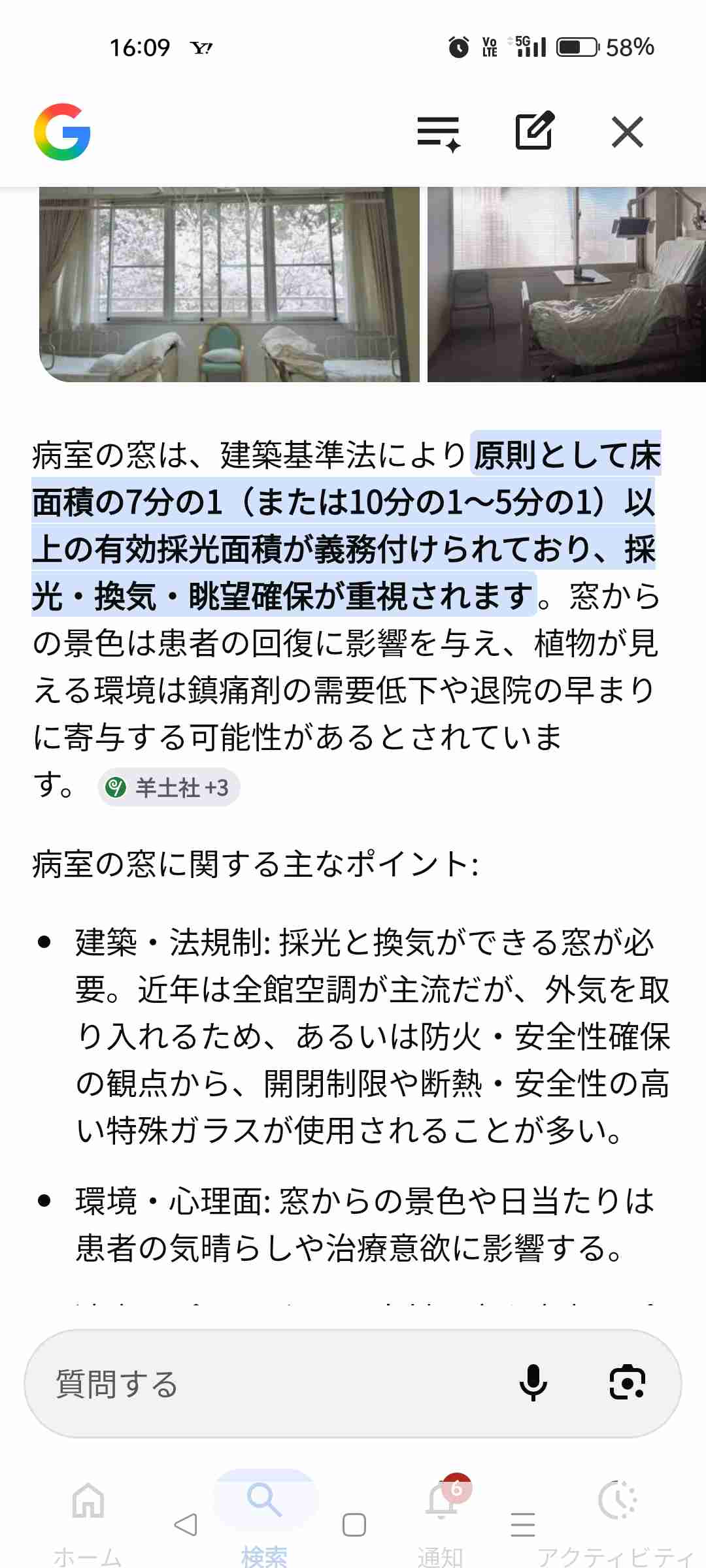今さら本当のことを言い出せない話