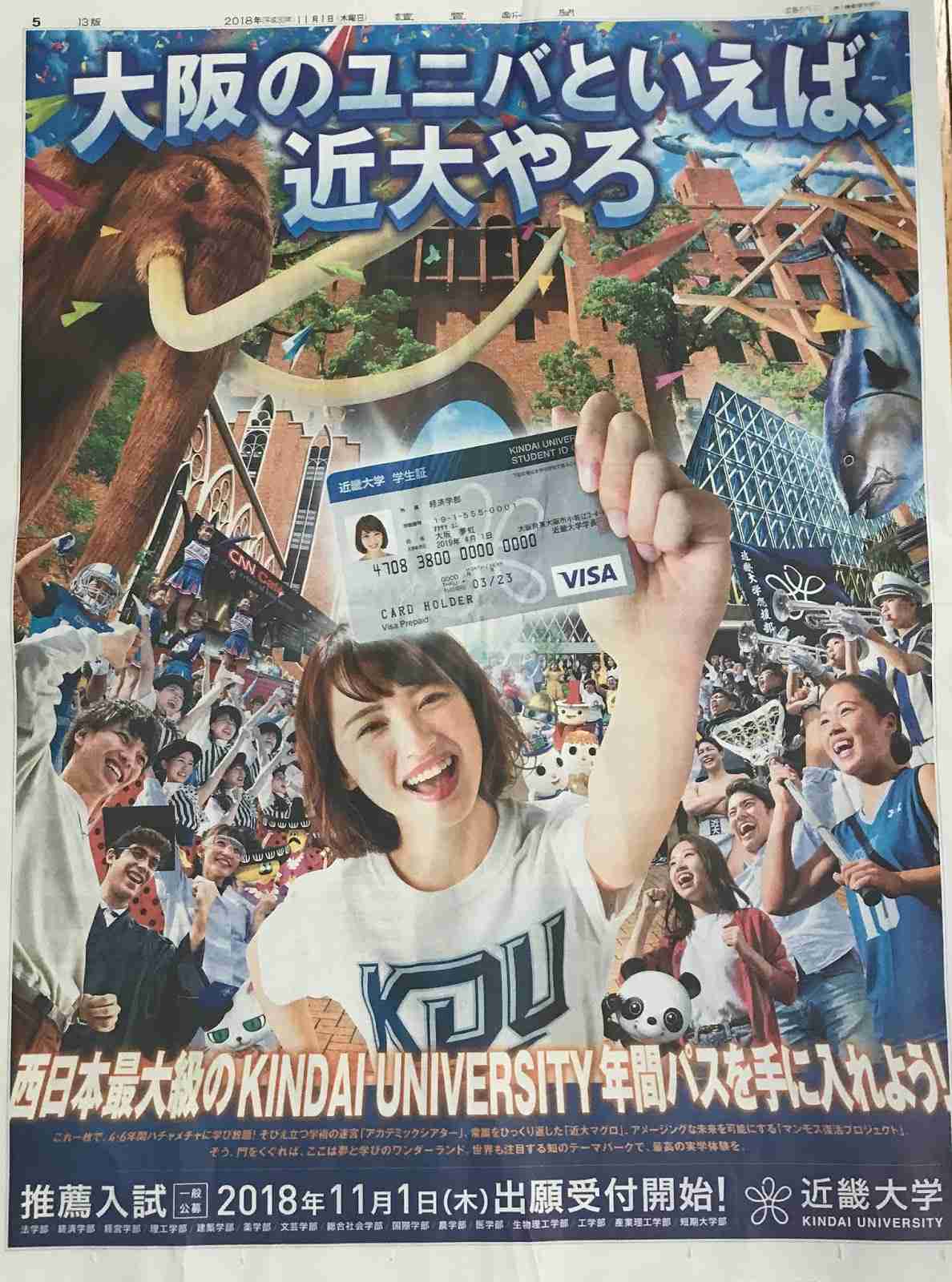 ディズニー vs ユニバ　
