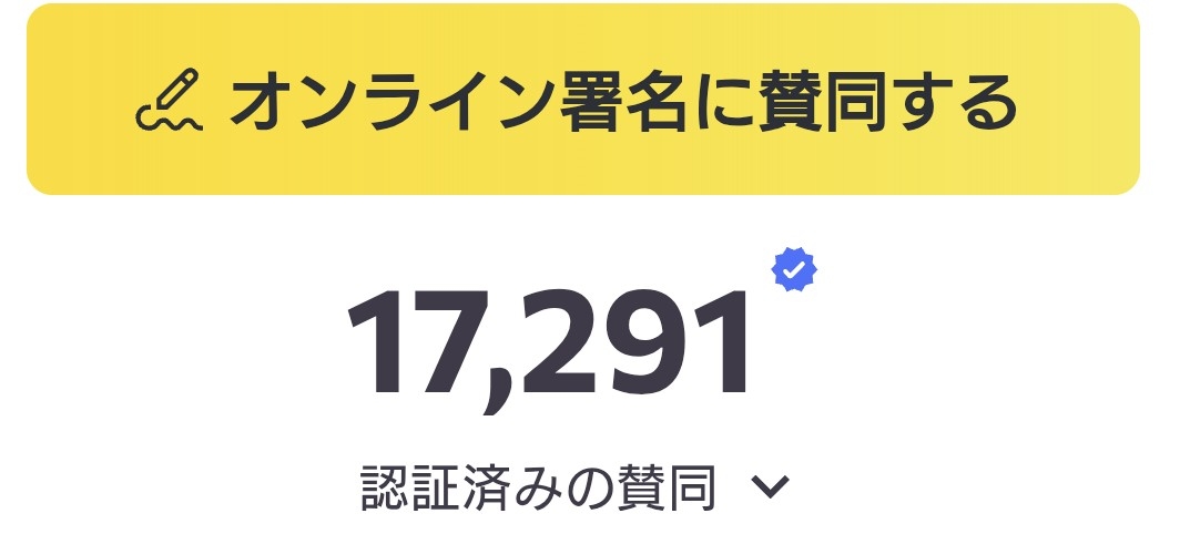 《ハンマー男の減刑求める署名も》福生・少年殴打事件　“後手”と批判集める警察の対応を元刑事が「妥当」と語る理由