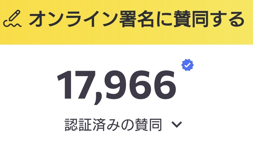 《ハンマー男の減刑求める署名も》福生・少年殴打事件　“後手”と批判集める警察の対応を元刑事が「妥当」と語る理由