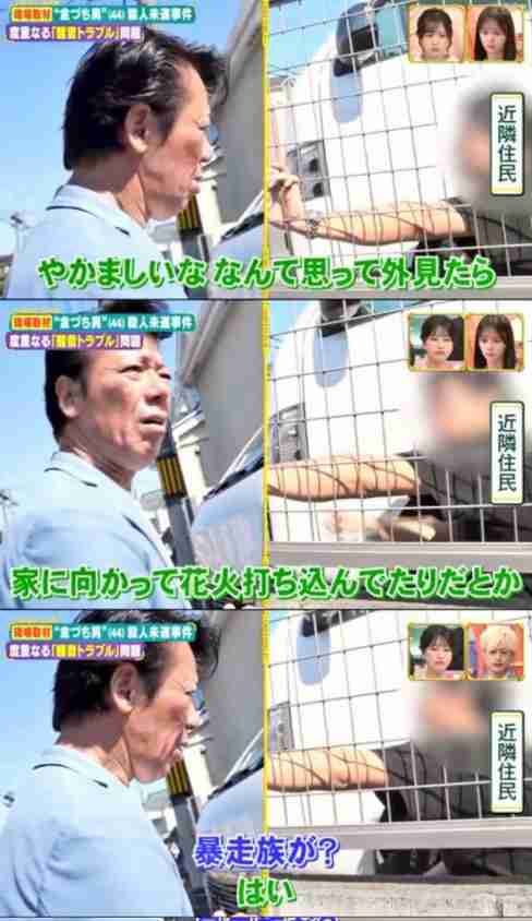 《ハンマー男の減刑求める署名も》福生・少年殴打事件　“後手”と批判集める警察の対応を元刑事が「妥当」と語る理由