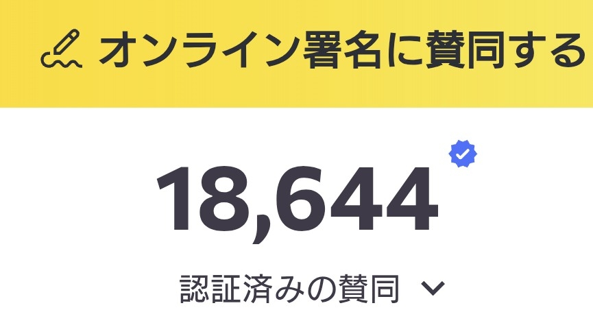 《ハンマー男の減刑求める署名も》福生・少年殴打事件　“後手”と批判集める警察の対応を元刑事が「妥当」と語る理由